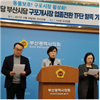 개시,구포시장,상인,구포,단장,부산시