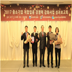 적합업종,강화사업