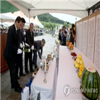 신고,제주,희생자