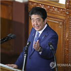 아베,총리,논의,개헌