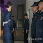 조사,구속,검찰,수석