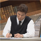 공부,어깨,거인