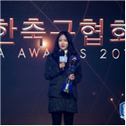 이민아,여자축구,발전