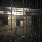 화재,김제,주택