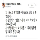 김현철,정신과의사,의사