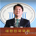 통합,전당원투표,당규,당헌