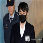 징역,혐의,횡령,사기,의원