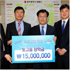 오비맥주,광주시,장학금