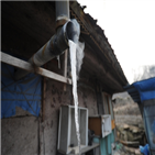 지원,저소득가정,난방비