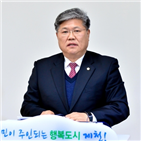 시장,민선,사업,의장,예술