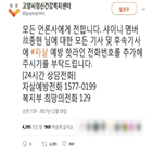 자살,종현,기사,묘사,관심,관련