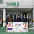 대법원장,장애아동