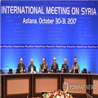 회담,시리아,유엔,러시아,협상,회의,주도