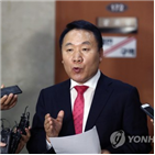 강원랜드,의원,검찰,채용