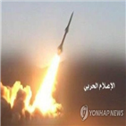 이란,예멘,미사일,반군,제재,유엔