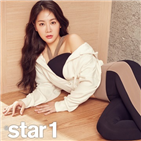 소유,모습,화보,콘셉트