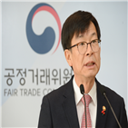 공정위,삼성,가이드라인,순환출자,삼성물산,처분