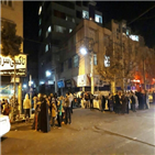 이란,규모,테헤란,지진