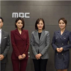 앵커,뉴스데스크,뉴스,MBC,진행,파업