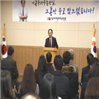 경주세계문화엑스포,경주시,사무총장