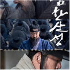 남한산성,영화,초청,역사,영화제