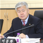 예산,특수학교,의용소방대,편성