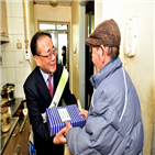 대구도시공사,홀몸,어르신,행사