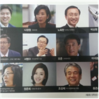 대학생,아카데미,리더십,국회의원