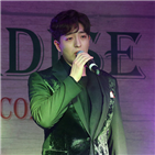 파라다이스,그룹