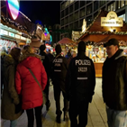 조사,테러,크리스마스시장,혐의,작년