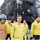 대표,제천,분위기,지역,유족