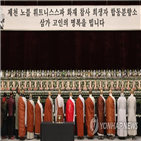 합동분향소,원내대표,제천