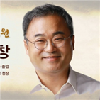 현장,의원,국회의원