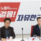 원내대표,국회,한국당,협상