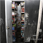 사우나,비상구,화재,사람,참사