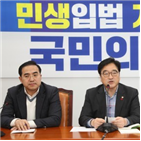 원내대표,본회의,협상,생각