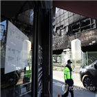 휴대전화,현장,유족