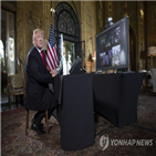 트럼프,가족,대통령