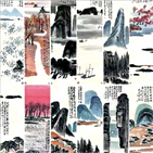 중국,그림,치바이스,자연