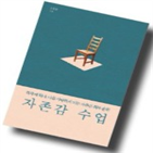 말투,자존감,행복,자기계발서,자신