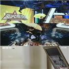 방송,화유기,전날,시청률