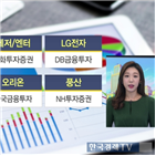 내년,실적,기대,전망,가격,예상,개선,증가