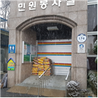 천사,얼굴,백미