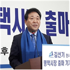 행정력,출마