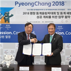 한국언론진흥재단,협력,홍보