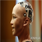 영상,소피아,유엔,로봇