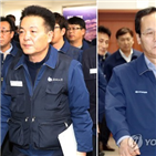 잠정합의안,교섭,노사,부결