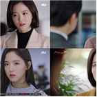 강한나,사랑,매력