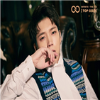 이성종,남우현,인피니트,공개,티저