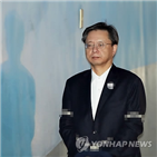 수석,구속,석방